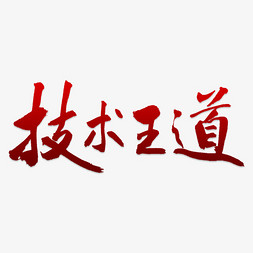 【社团活动预告】《世界文化遗产在中国》讲座—介绍中华文化与神州旅游地理 8world